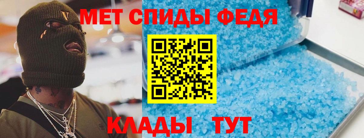 Нижнекамск  Амфетамин  Вход с VPN  АМФ Premium 