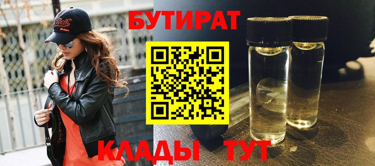 Кокаин  Нижнекамск  МДМА  МЕФ кристаллы  Вход с VPN 
