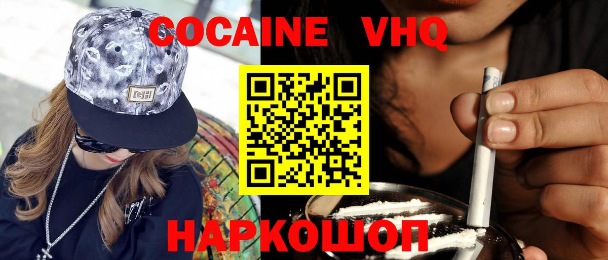 Нижнекамск  Cocaine 98%  Вход с VPN  Кокаин Боливия 