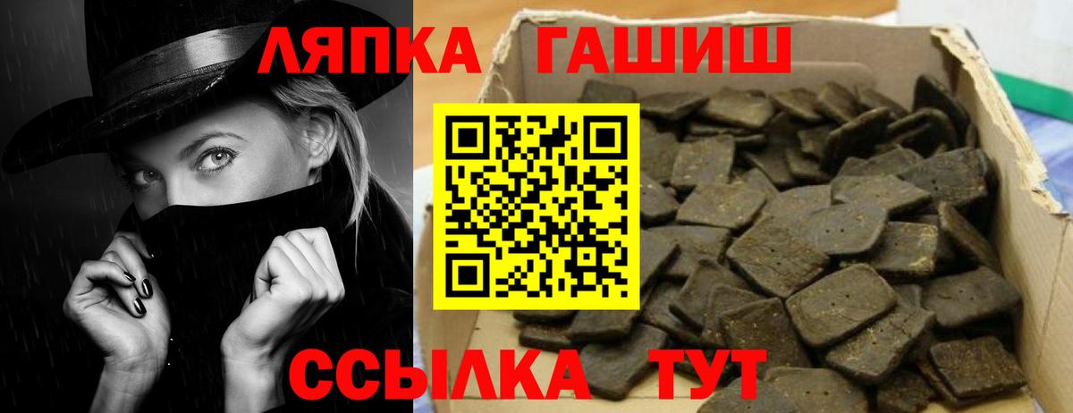 Гашиш убойный Нижнекамск