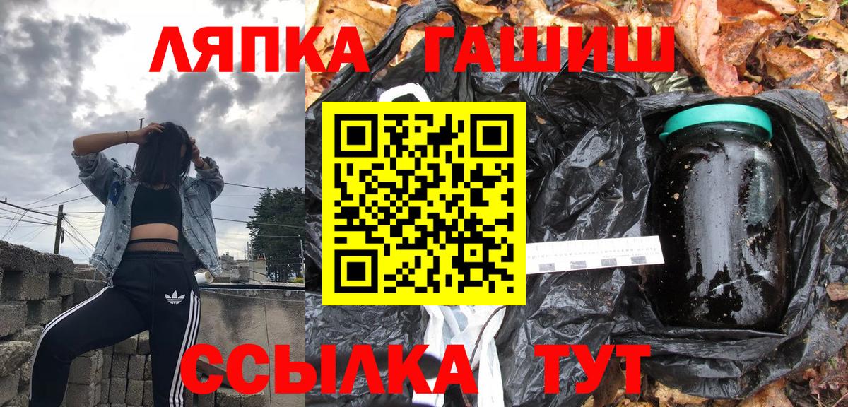 Нижнекамск  Гашиш гарик  купить наркоту  Вход с VPN  ГАШ Premium 
