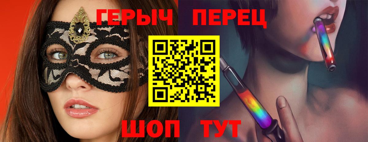 Героин VHQ  Вход с VPN  Нижнекамск 
