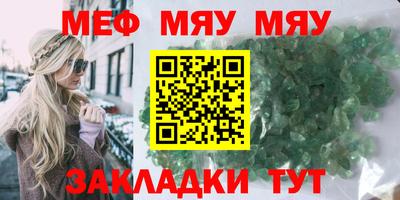 ешки Заводоуковск
