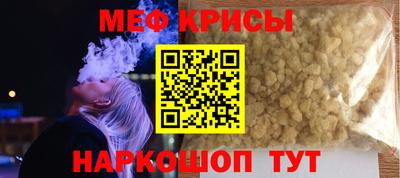 ешки Заводоуковск
