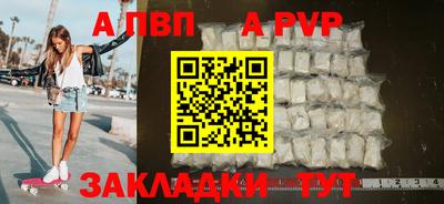 ешки Заводоуковск