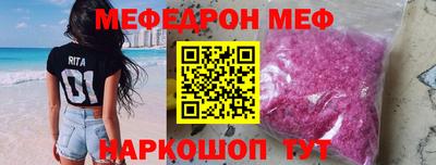 каннабис Жуковский