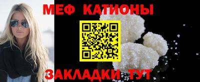 каннабис Жуковский