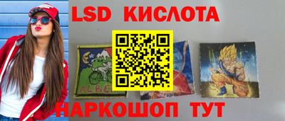 каннабис Жуковский