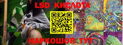 каннабис Жуковский