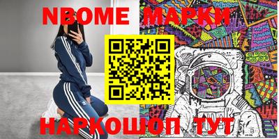 ешки Заводоуковск