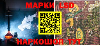 каннабис Жуковский
