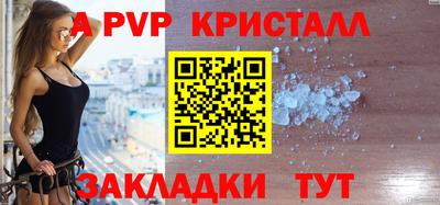 ешки Заводоуковск