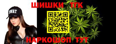 каннабис Жуковский