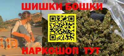 каннабис Жуковский
