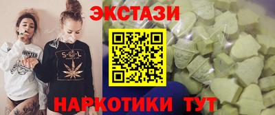 каннабис Жуковский