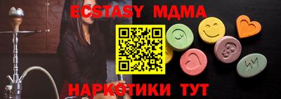 ешки Заводоуковск