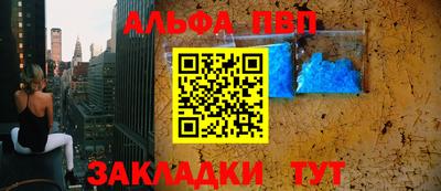 каннабис Жуковский