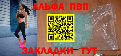 каннабис Жуковский