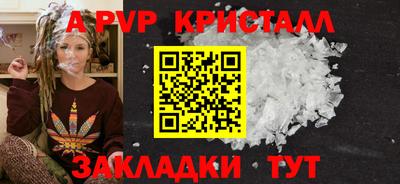 каннабис Жуковский