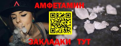 каннабис Жуковский