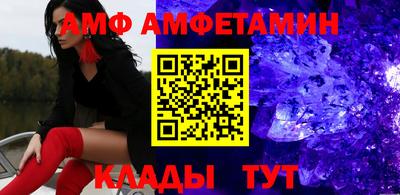 каннабис Жуковский