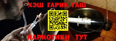 каннабис Жуковский