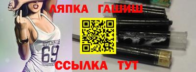 ешки Заводоуковск