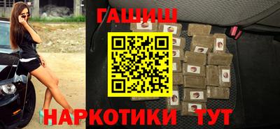 каннабис Жуковский