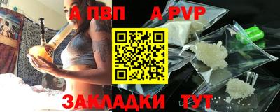 ешки Заводоуковск
