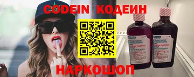 хмурый Заволжье