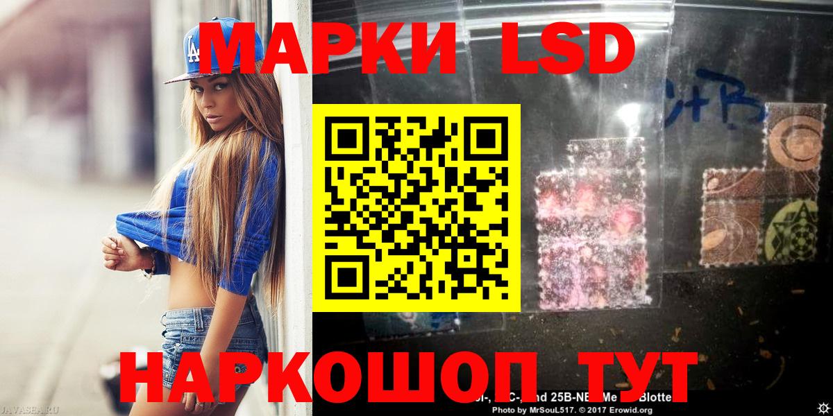 ЛСД экстази ecstasy Нижнекамск