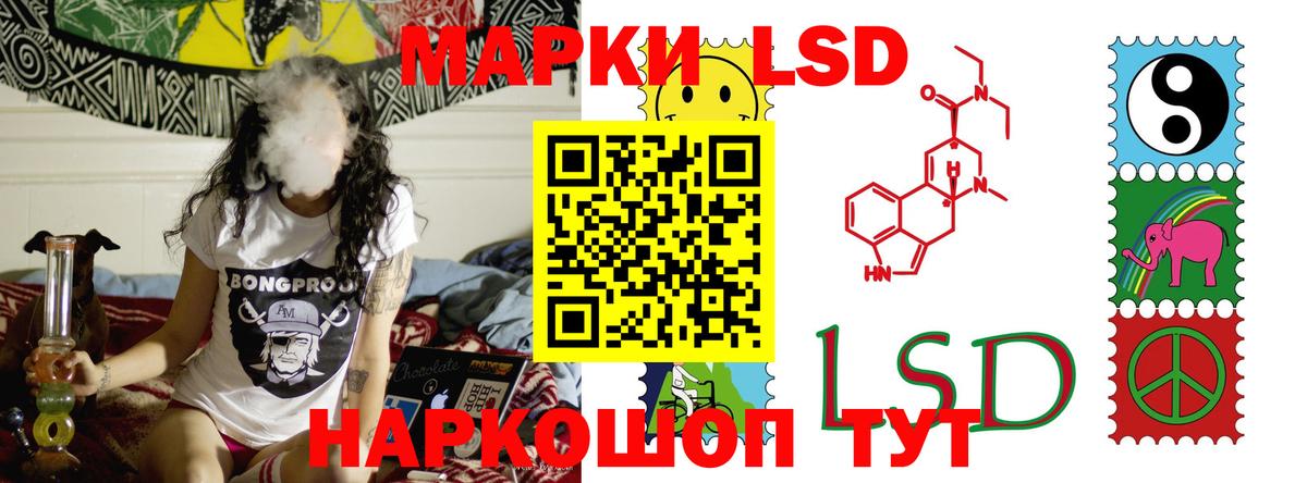 LSD-25 экстази ecstasy  Вход с VPN  Нижнекамск  Лсд 25 экстази ecstasy 