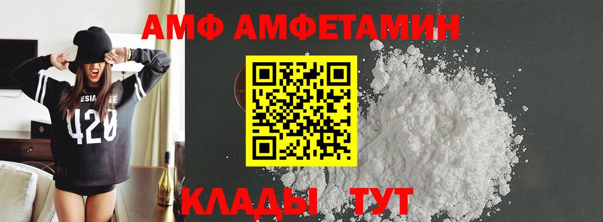 Метамфетамин Methamphetamine Нижнекамск