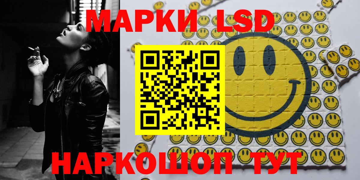 Нижнекамск  Марки N-bome  Вход с VPN  цена наркотик  Марки 25I-NBOMe 1,8мг  Марки 25I-NBOMe 1,8мг 
