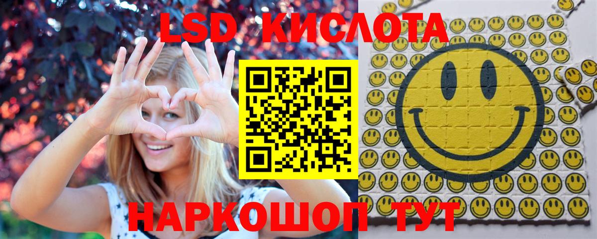 Марки N-bome 1,8мг Нижнекамск
